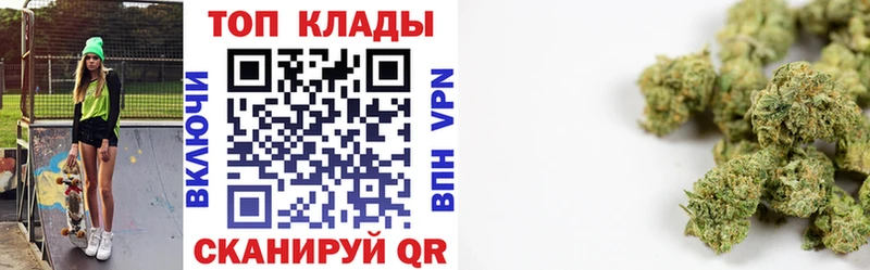 Купить закладку Кокаин  Мефедрон  ГАШИШ  NBOMe  Марихуана  Лагань