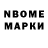 Меф VHQ Bora Anik