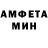 Amphetamine 98% Taisia Lesechko