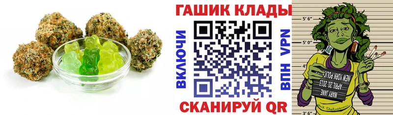 Canna-Cookies марихуана Лагань