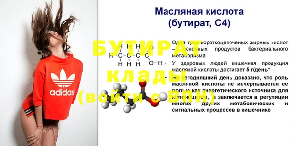 наркотики Володарск