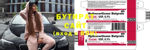 кокаин VHQ Беломорск