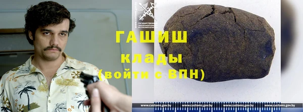 кокаин премиум Волоколамск