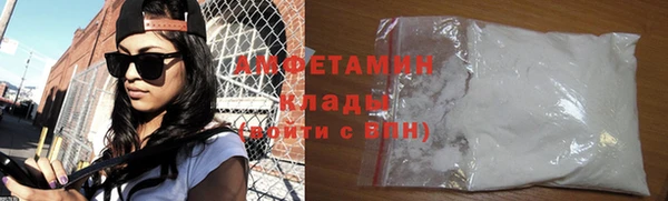 кокаин премиум Волоколамск
