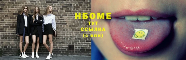 каннабис Богородицк