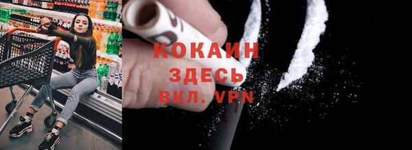 дистиллят марихуана Богородск