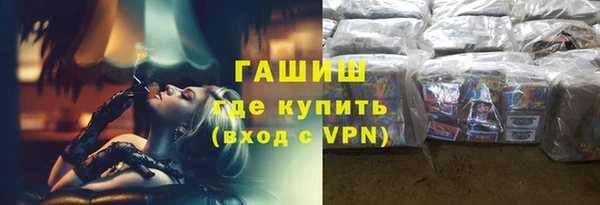 кокаин премиум Белокуриха