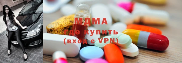 кокаин VHQ Беломорск
