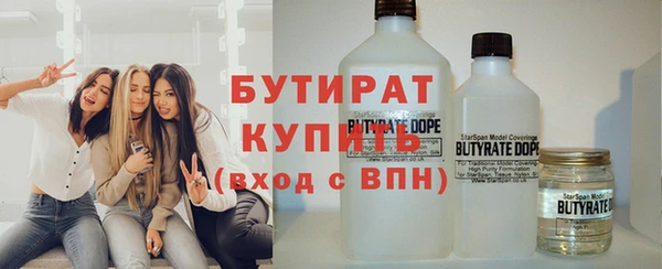 кокаин премиум Волоколамск