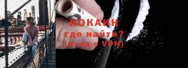 кокаин VHQ Беломорск