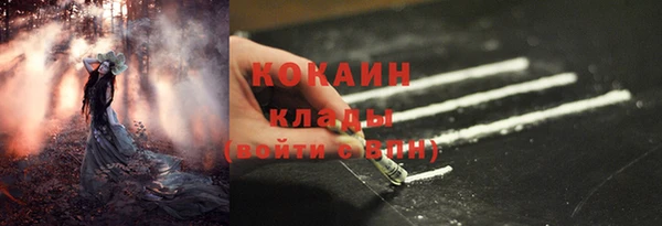 кокаин VHQ Беломорск
