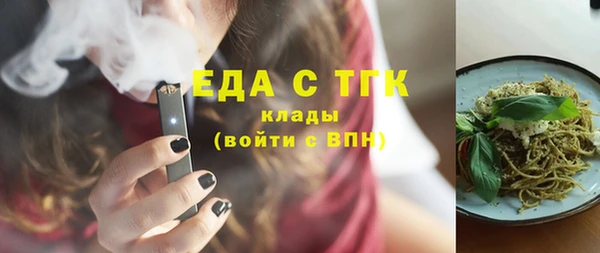 дистиллят марихуана Богородск