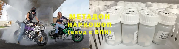 дистиллят марихуана Балахна