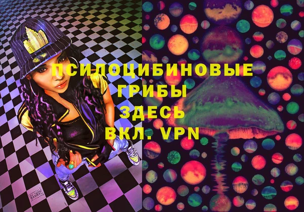 кокаин премиум Белокуриха