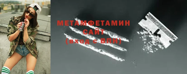 наркотики Володарск