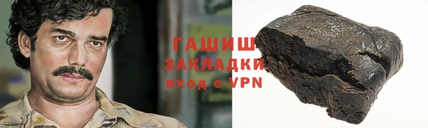 кокаин VHQ Беломорск