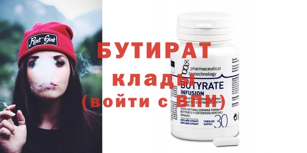 кокаин премиум Белокуриха