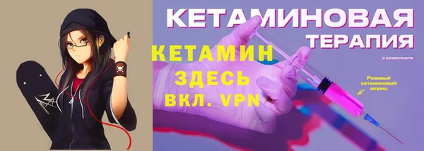 наркотики Володарск