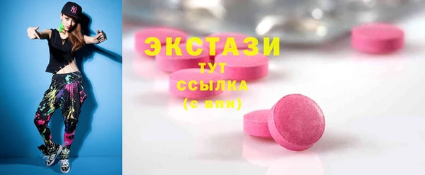 кокаин премиум Волоколамск
