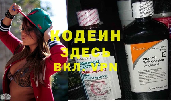 наркотики Володарск