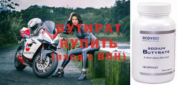кокаин VHQ Беломорск
