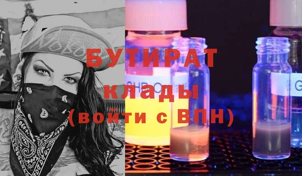 меф Волосово