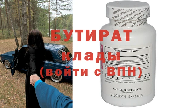 кокаин VHQ Беломорск