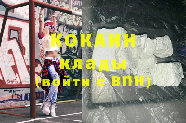меф Богданович