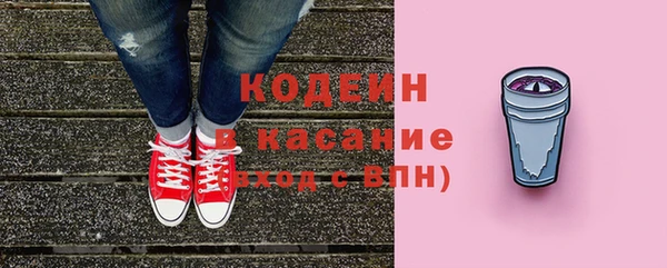 кокаин премиум Белоозёрский