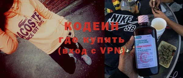 кокаин премиум Белокуриха