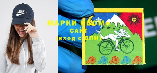 меф Волосово