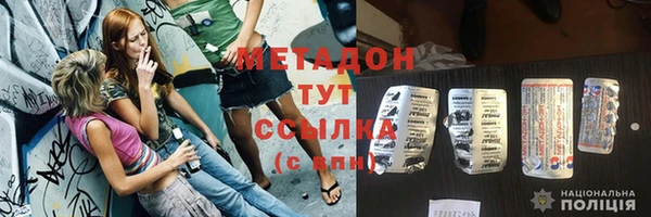 меф Волосово