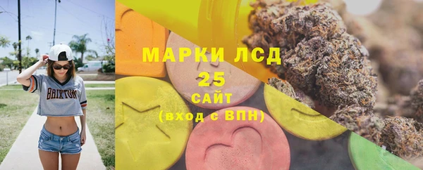 дистиллят марихуана Богородск