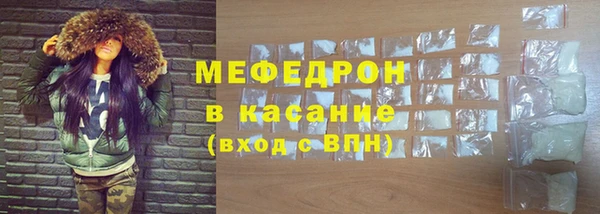 кокаин премиум Волоколамск