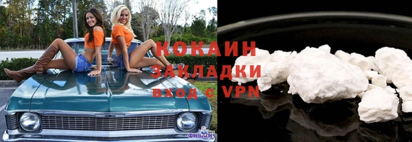 кокаин премиум Белокуриха