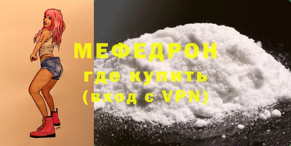 кокаин премиум Белоозёрский