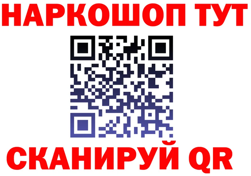 Купить закладку площадка формула Лагань