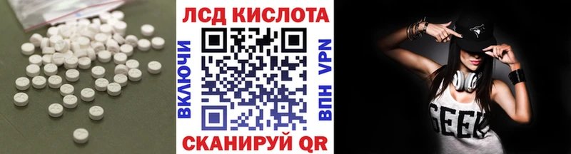 Лсд 25 экстази ecstasy  Купить  Лагань 