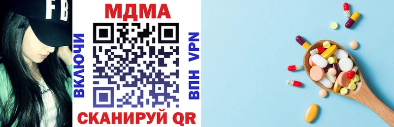 Купить  Лагань  MDMA crystal 