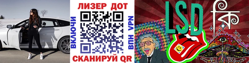 Наркотические марки 1,5мг  Купить закладки  Лагань 