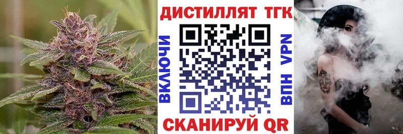 Купить где  Лагань  ТГК вейп с тгк 