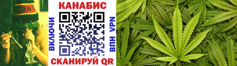 Купить  Лагань  Бошки Шишки конопля 